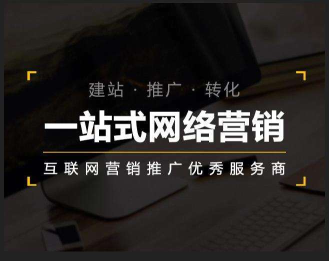 龙州企业如何怎么利用网络推广抓取潜在客户