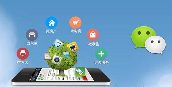 龙州分析企业微信公众号平台开发的优势有哪些？