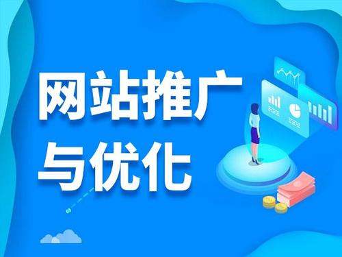 龙州电商类网络推广如何做才有更好的效果