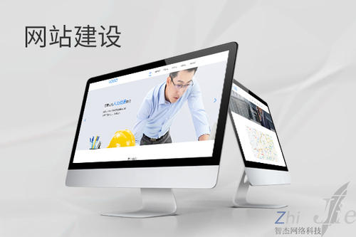 龙州网站建设公司分析网页设计如何提升吸引力