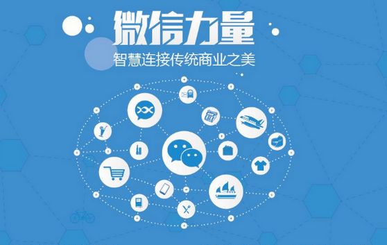 龙州微信开发可以帮助企业解决哪些难题？如何做呢？