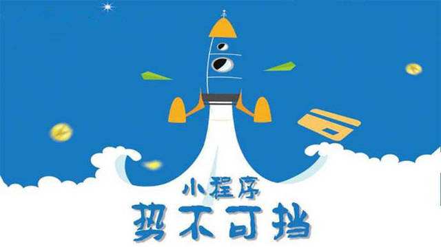 龙州微信小程序开发如何助力传统零售商突破经营难题