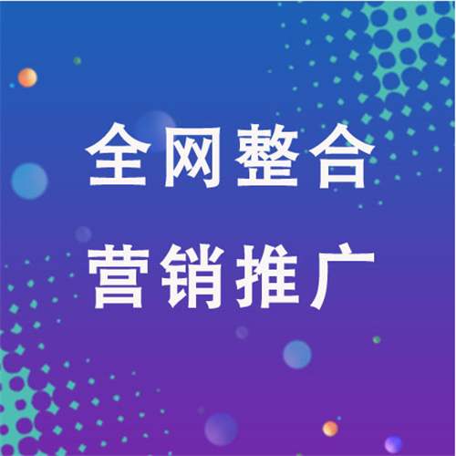龙州企业网络推广老是没有客户的原因是什么呢