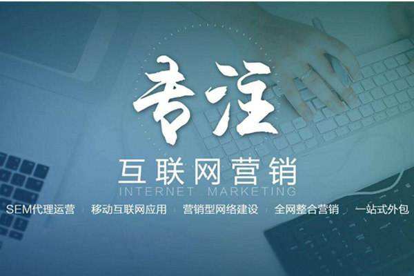 龙州电商行业做网络推广需要具备的条件有哪些