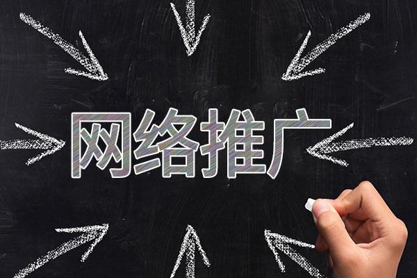 龙州网络推广公司介绍几个企业软文推广的发布平台